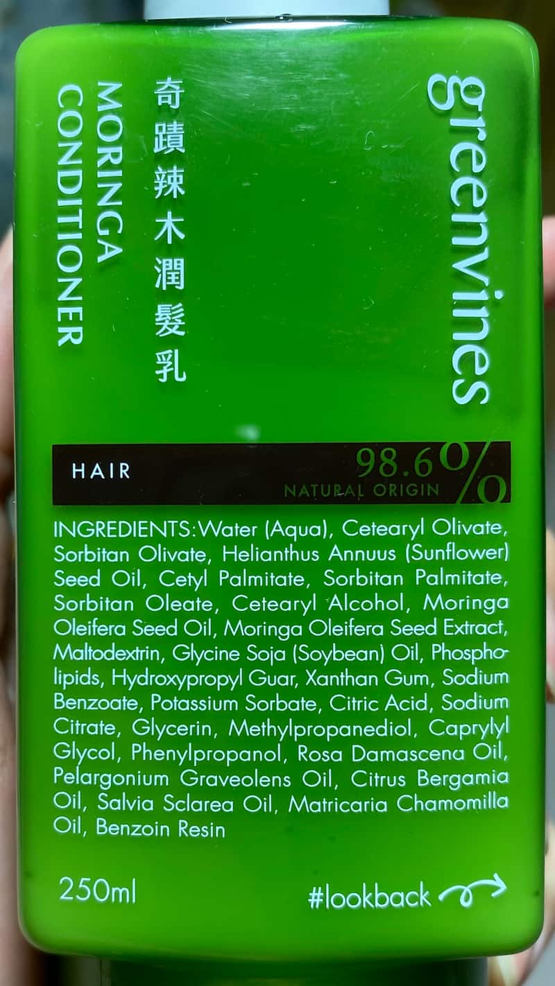 綠藤生機奇蹟辣木潤髮乳成分