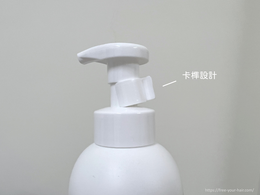 淨淨食器清潔皂卡榫設計